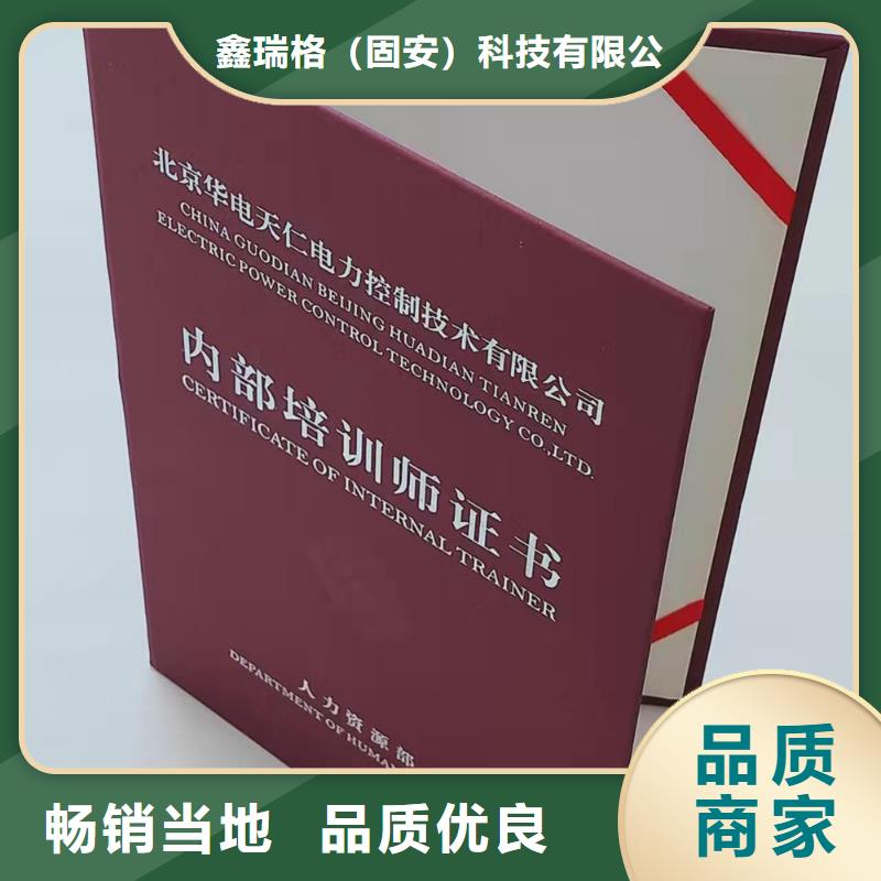 ,工作证制作印刷货品齐全