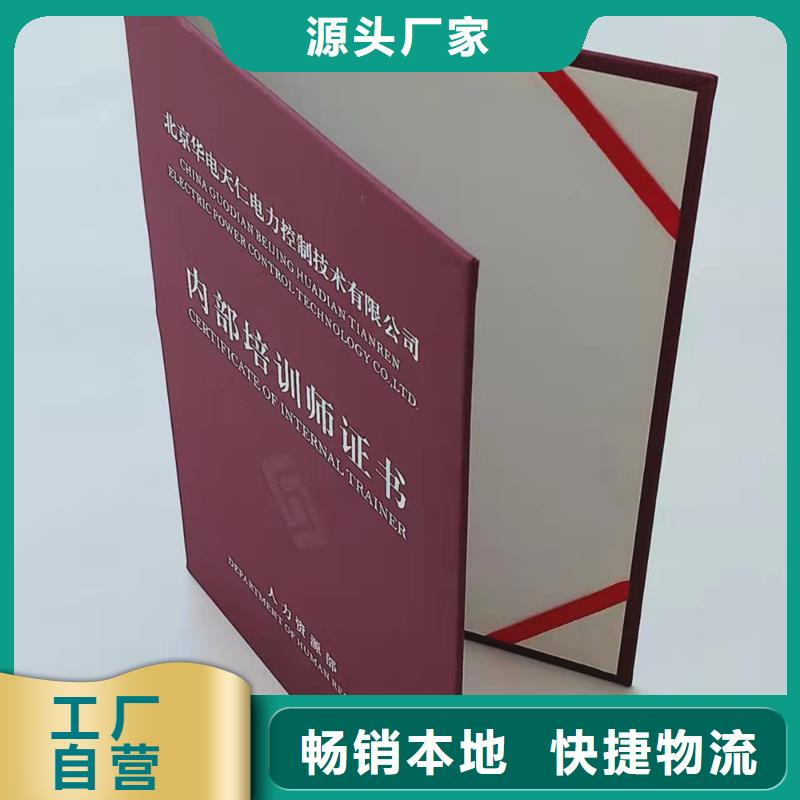 工作证制作工厂现货供应