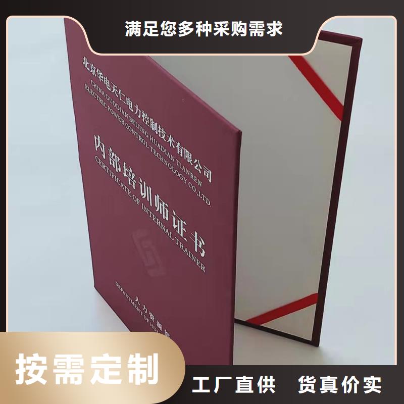 食品经营许可证正规厂家
