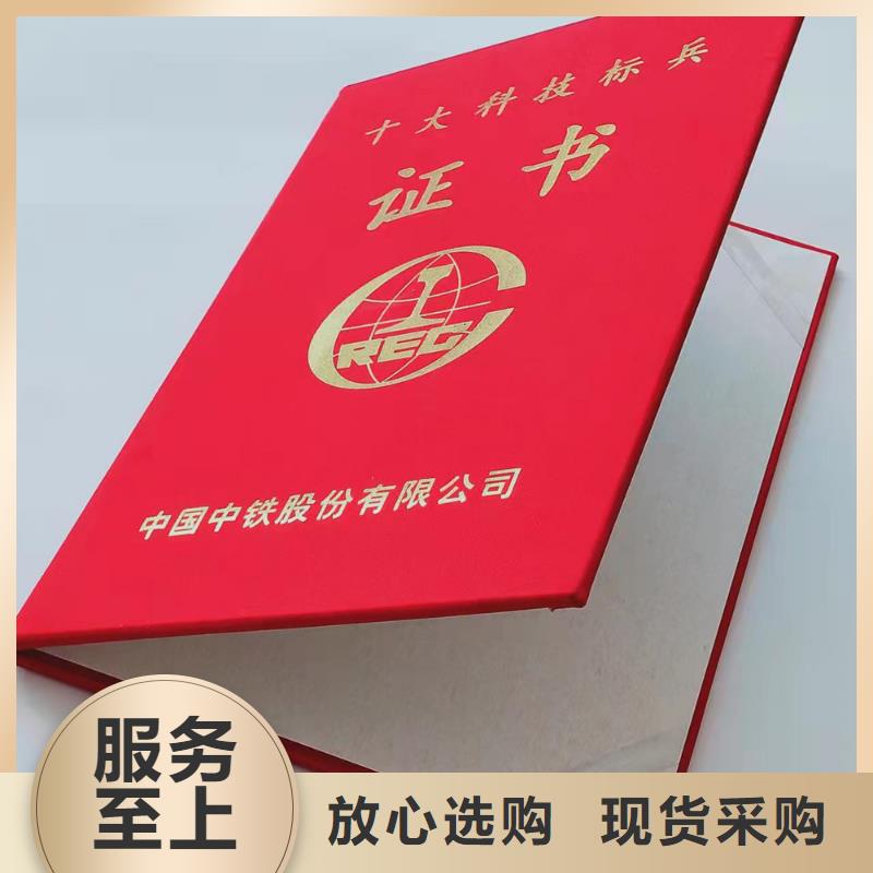 合格印刷厂家厂家直销