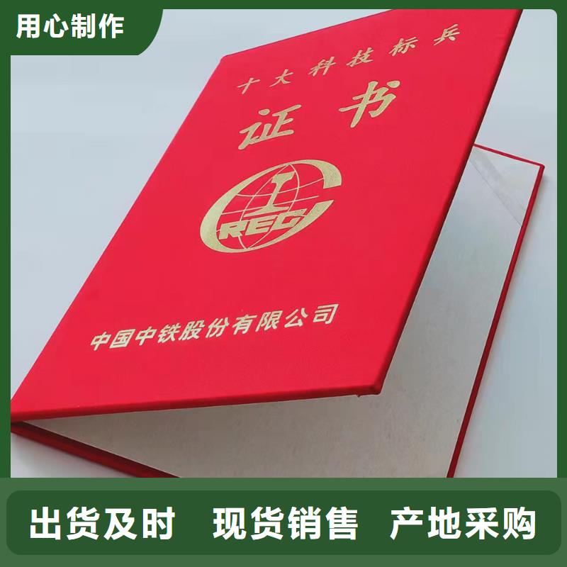 防伪培训品质不将就