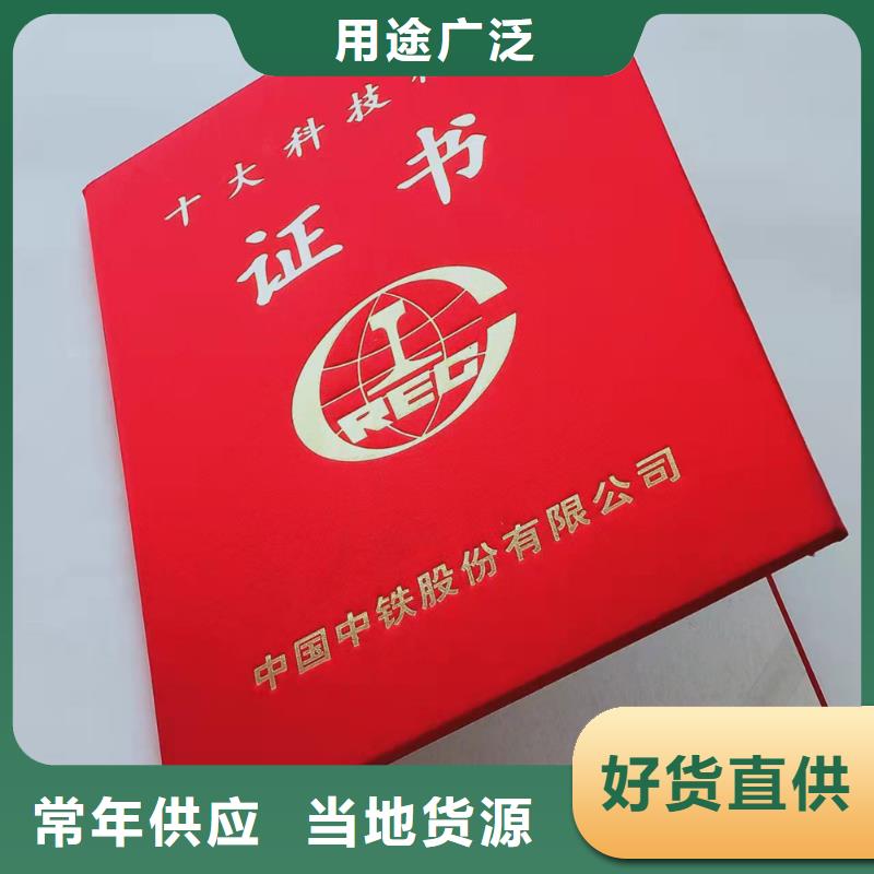 合格印刷标准工艺