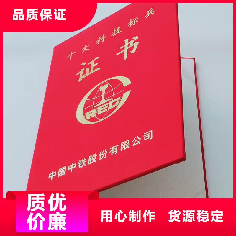 防伪收藏印刷生产型