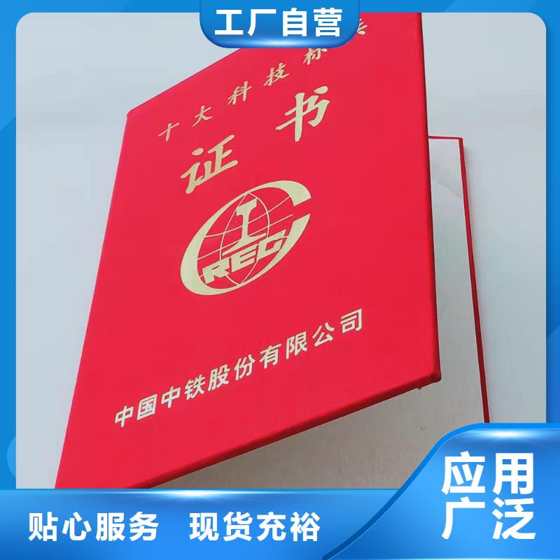 -防伪印刷厂欢迎新老客户垂询