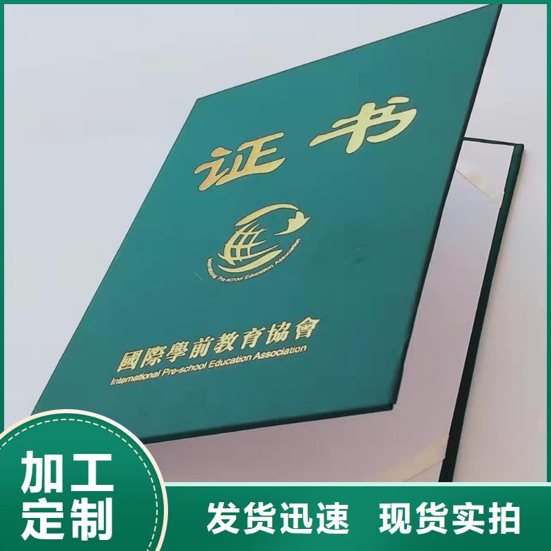 防伪培训-视频-四川省雅安市|雨城|石棉|广安|攀枝花|巴中|阿坝|德阳防伪培训-鑫瑞格