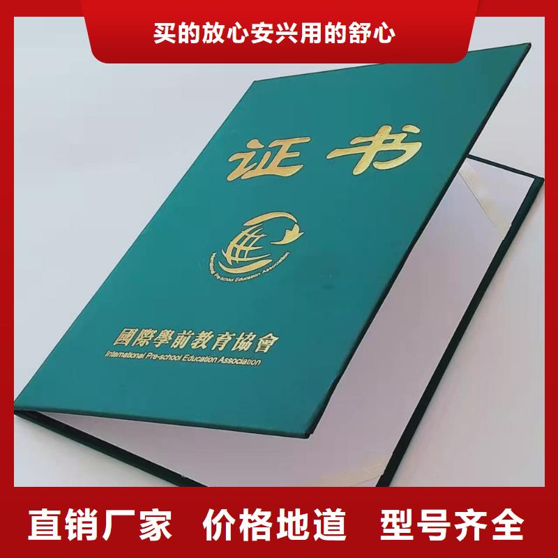 防伪培训-视频-四川省雅安市|雨城|石棉|广安|攀枝花|巴中|阿坝|德阳防伪培训-鑫瑞格