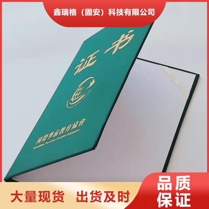 防伪收藏印刷生产型