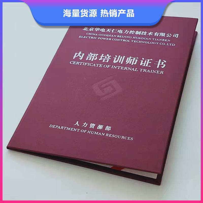 防伪资格制作设计印刷厂多年实力厂家