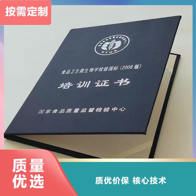 防伪培训-视频-沈阳市防伪培训|苏家屯|东陵|铁岭|葫芦岛|本溪|营口