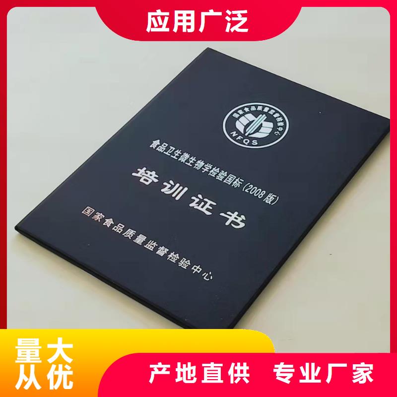 食品经营许可证正规厂家