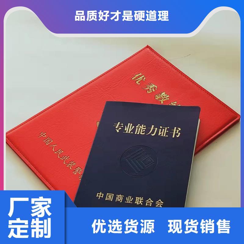 合格印刷选择我们选择放心