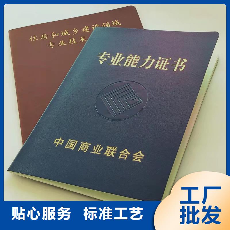 合格印刷选择我们选择放心