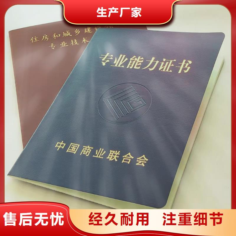 合格印刷适用范围广