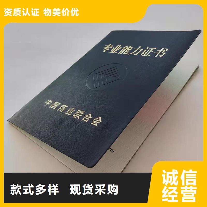 防伪培训多种优势放心选择