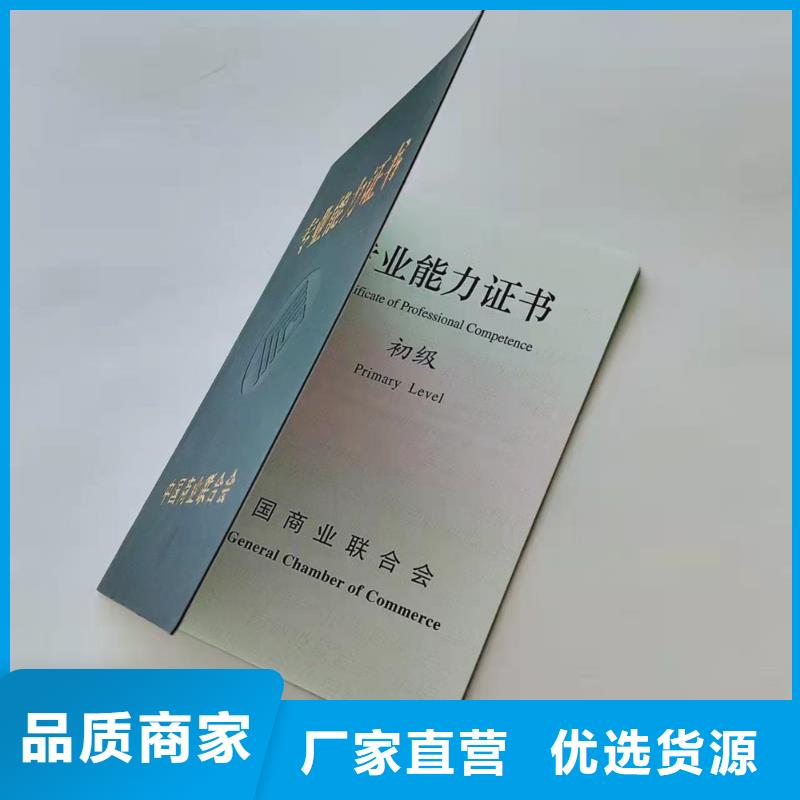 合格印刷选择我们选择放心