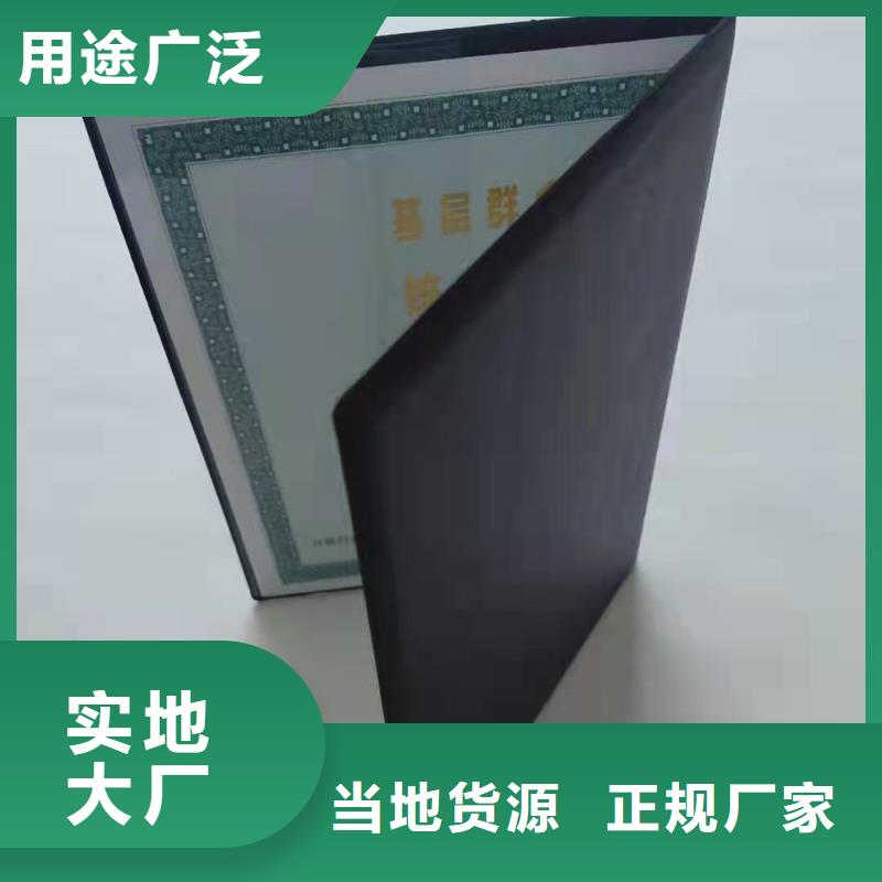 防伪培训多种优势放心选择