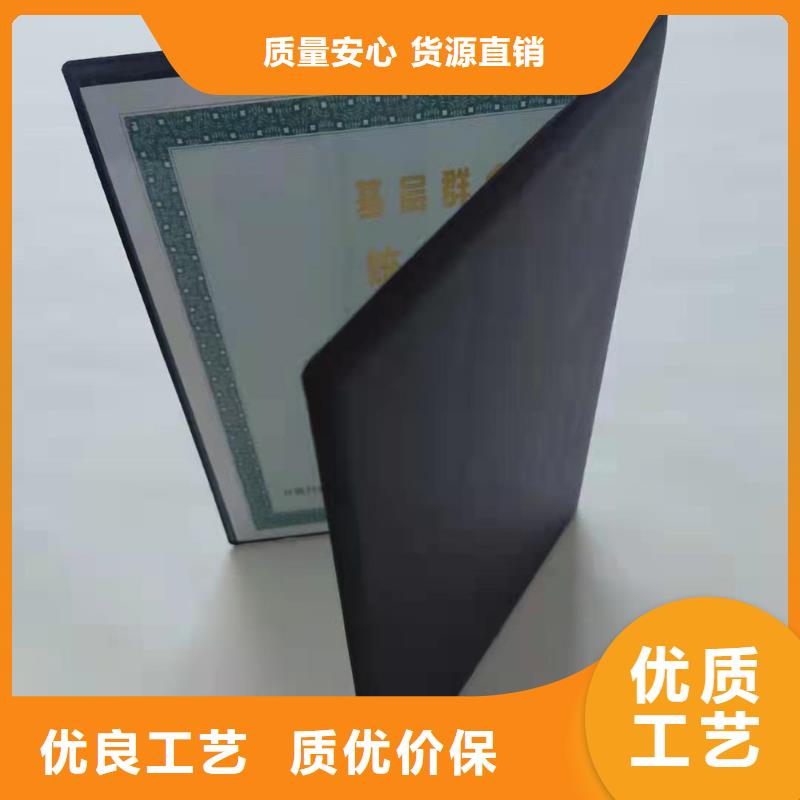 防伪培训制作印刷厂定制不额外收费