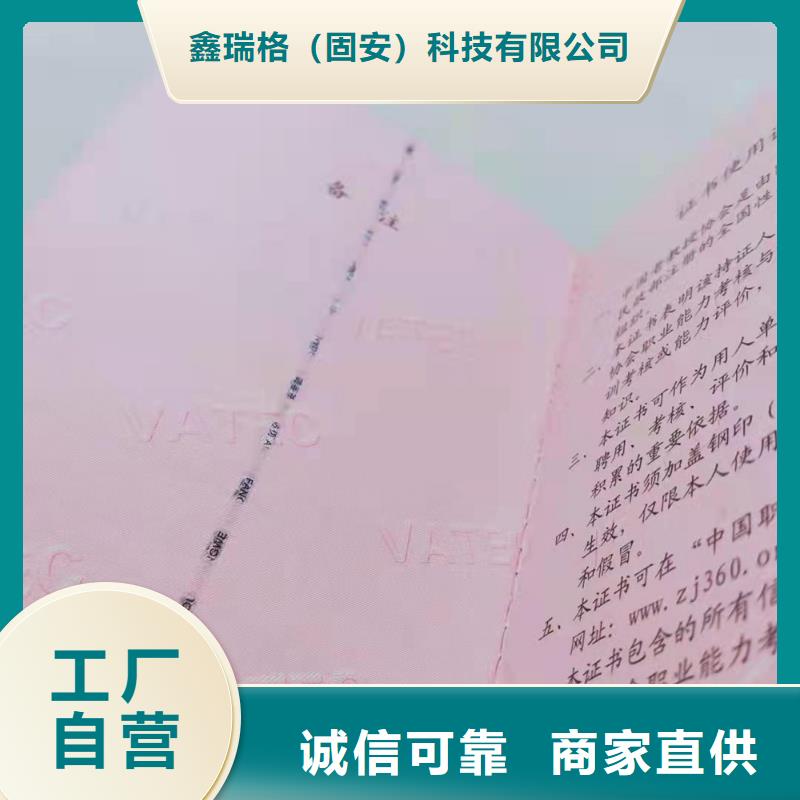 合格印刷厂家厂家直销