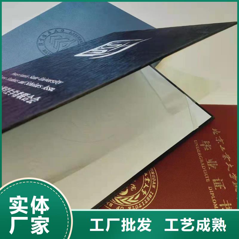 _防伪培训您想要的我们都有