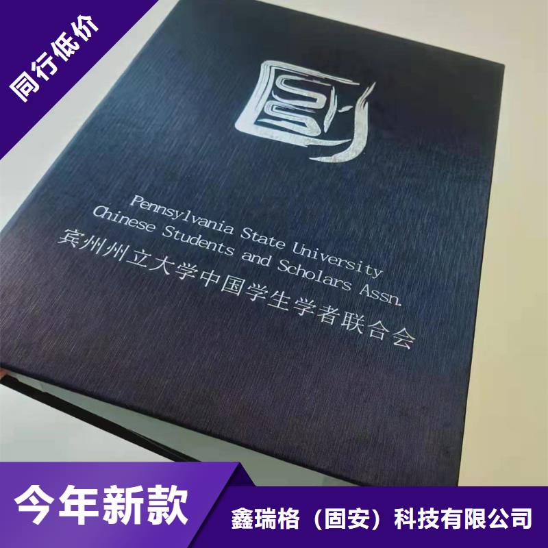 鑫瑞格 【合格印刷厂家】现货销售-业务覆盖区域|东洲|望花|大连|辽阳|朝阳|锦州|铁岭-阿奇乐乐