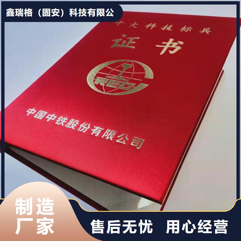-防伪印刷厂欢迎新老客户垂询