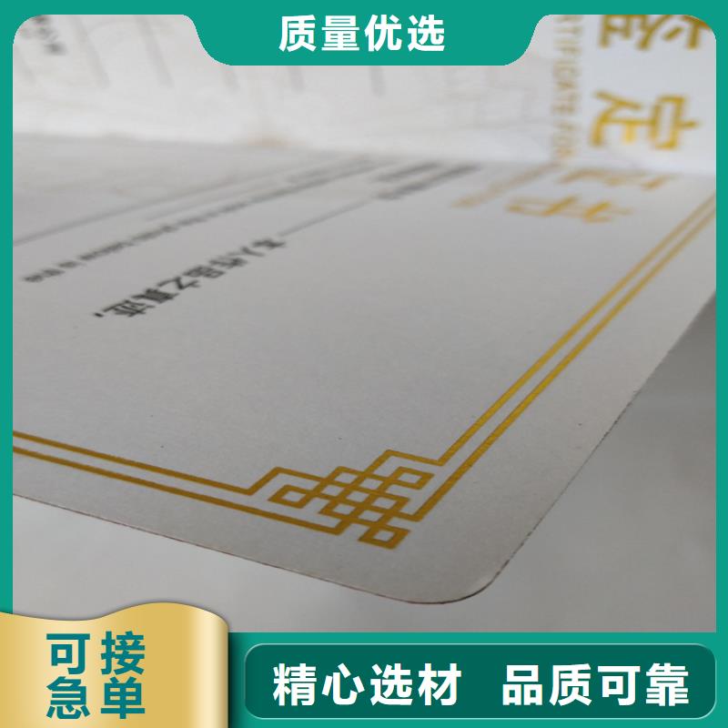 【防伪培训安装简单】