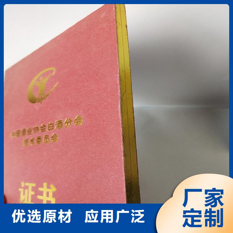 合格印刷厂家厂家直销