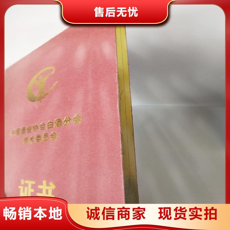 防伪培训实体厂家