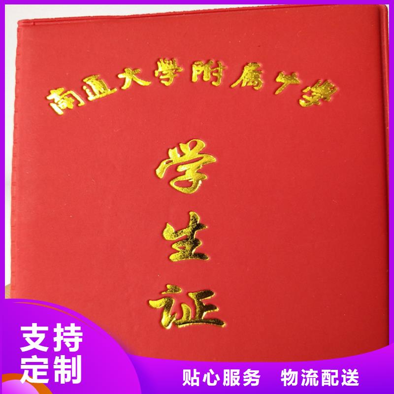 鑫瑞格 【合格印刷厂家】现货销售-业务覆盖区域|东洲|望花|大连|辽阳|朝阳|锦州|铁岭-阿奇乐乐