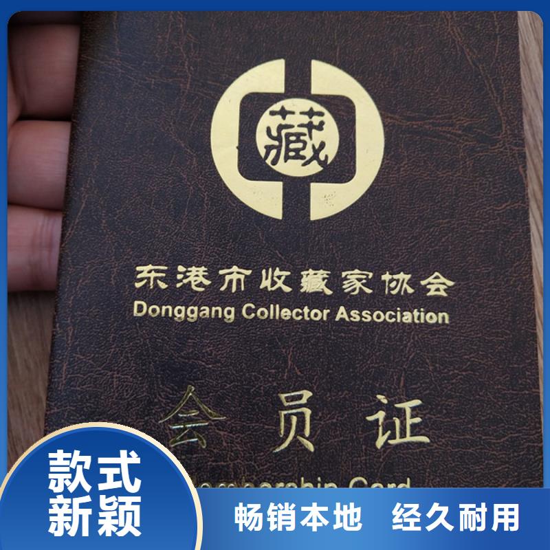 合格印刷厂家多种规格可选