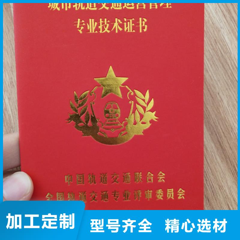 合格印刷市场行情