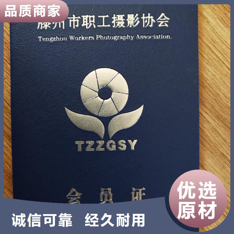 合格印刷做工细致