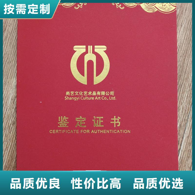 ,工作证制作印刷货品齐全