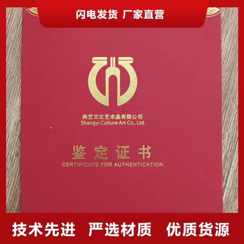 防伪培训大厂家实力看得见
