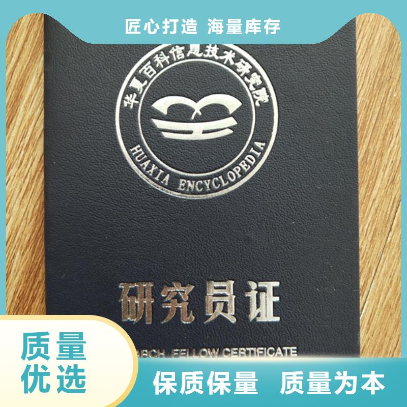 防伪培训大厂家实力看得见