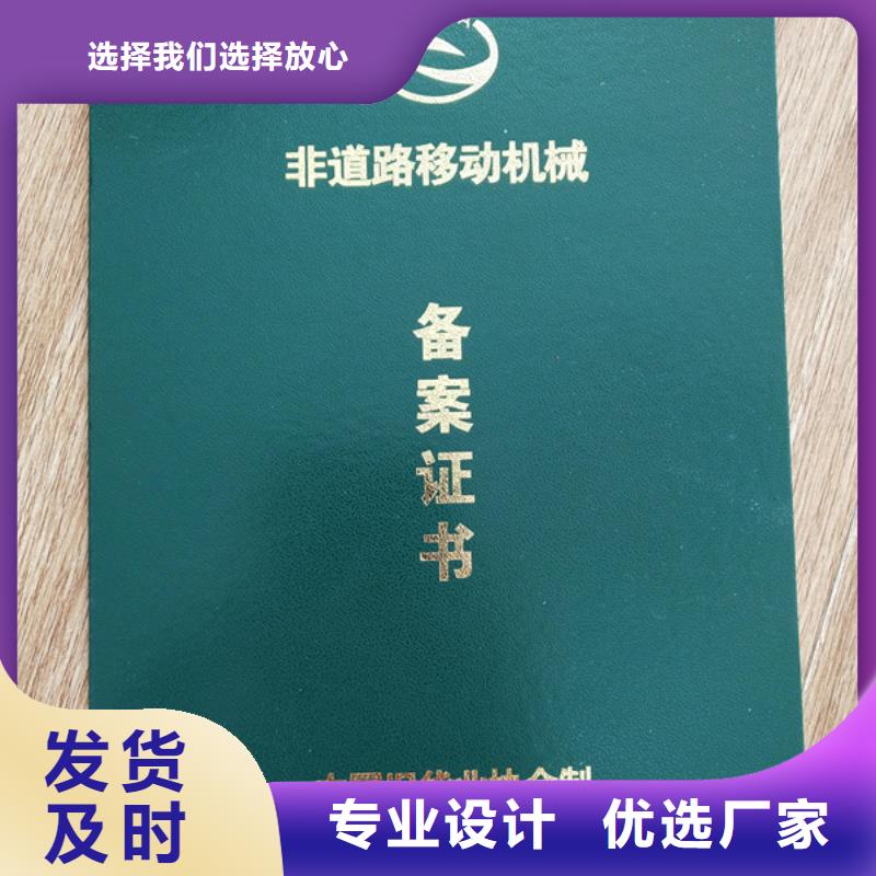 防伪培训品质不将就