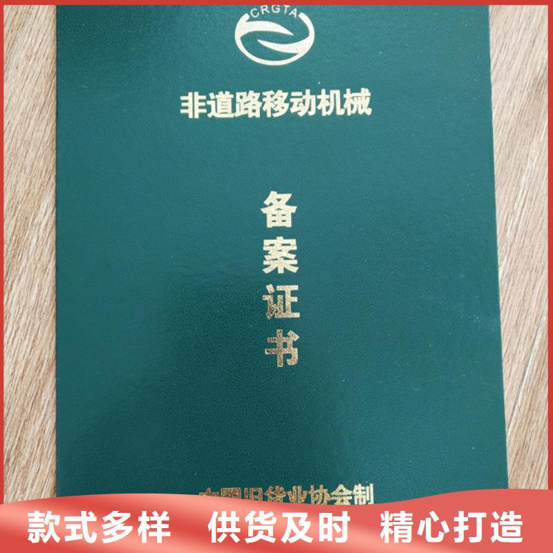 【 防伪印刷厂好品质售后无忧】-服务范围包括宝兴|汉源|广元|资阳|内江|南充|眉山等