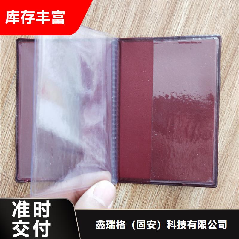 防伪培训有实力有经验