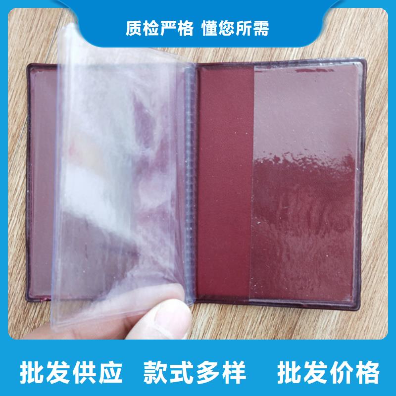 -防伪等级印刷厂现货实拍