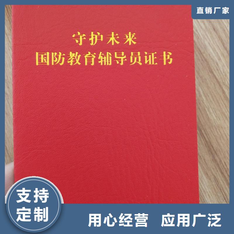 鑫瑞格 【合格印刷厂家】现货销售-业务覆盖区域|东洲|望花|大连|辽阳|朝阳|锦州|铁岭-阿奇乐乐