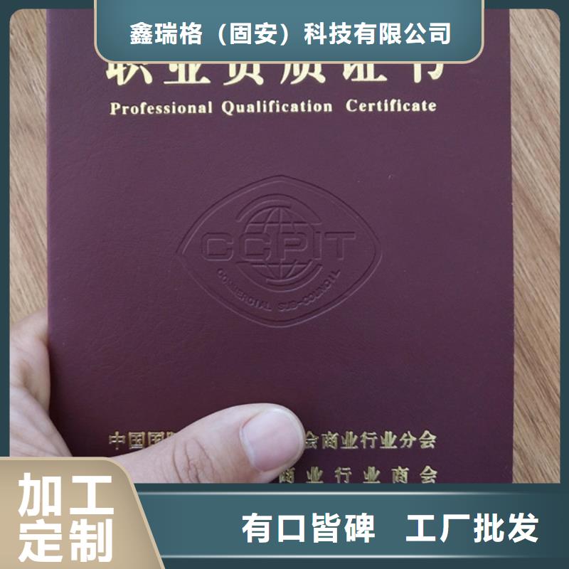 -防伪印刷厂欢迎新老客户垂询