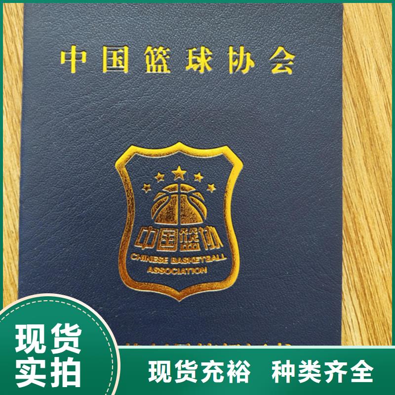 ,防伪培训质量层层把关