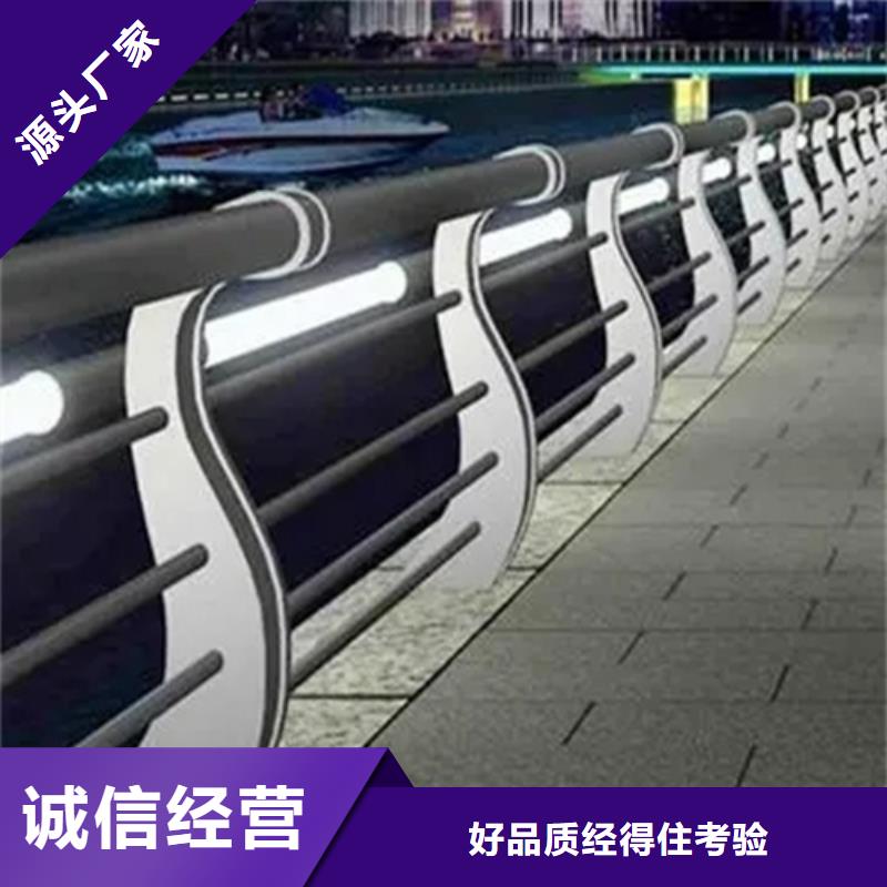 护栏 【不锈钢碳素钢复合管护栏厂家】本地配送