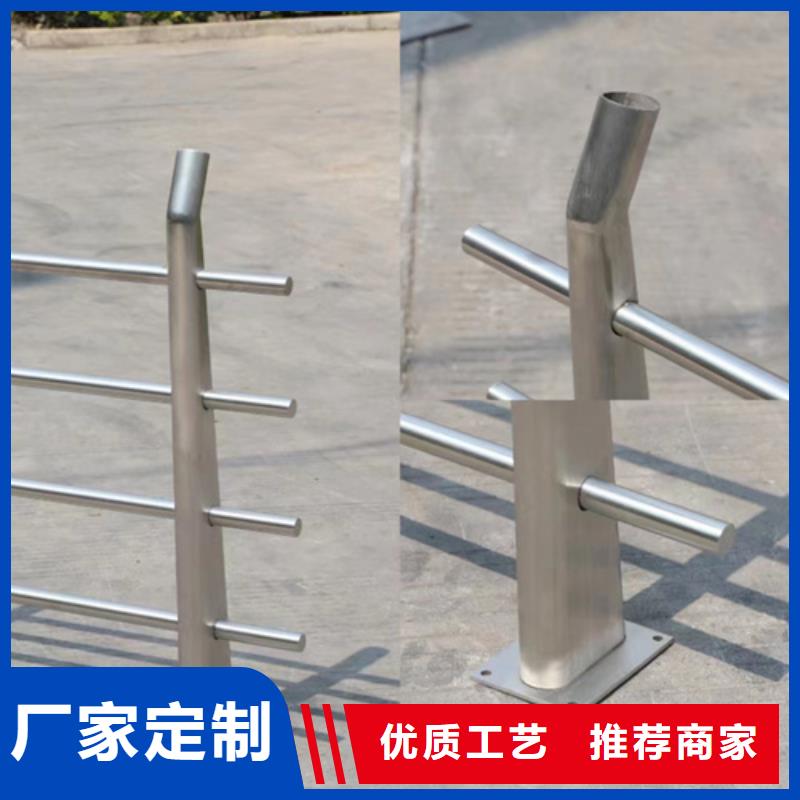 护栏 【不锈钢碳素钢复合管护栏厂家】本地配送