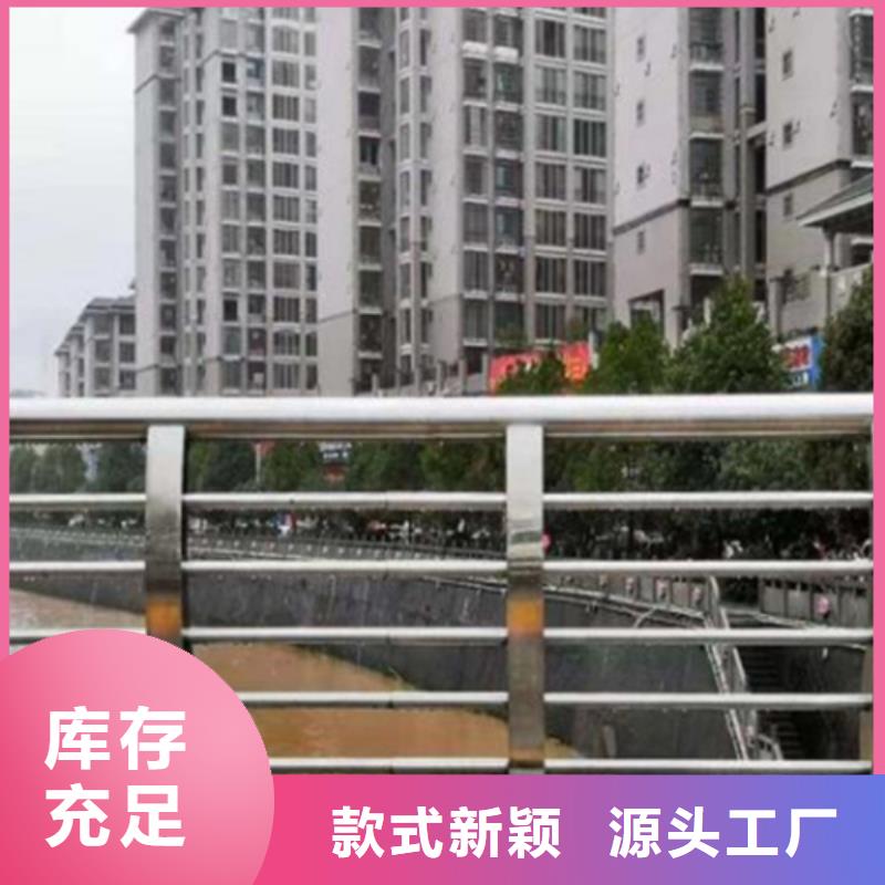 友源不锈钢复合管栏杆【 护栏桥梁防撞护栏厂家质优价廉】