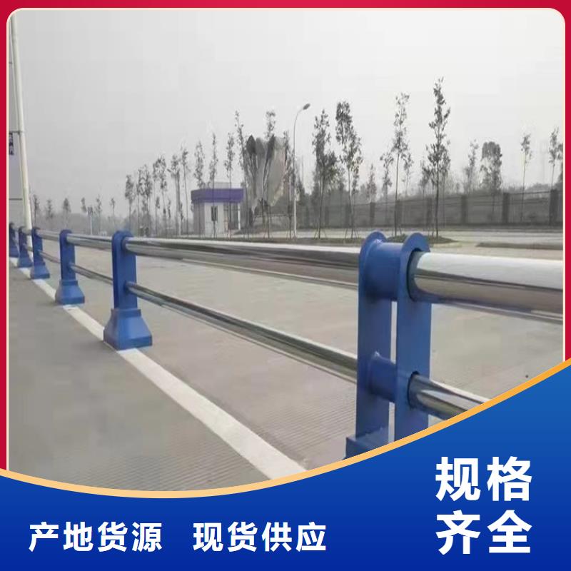护栏_【不锈钢复合管栏杆厂家】免费安装源头厂家直销
