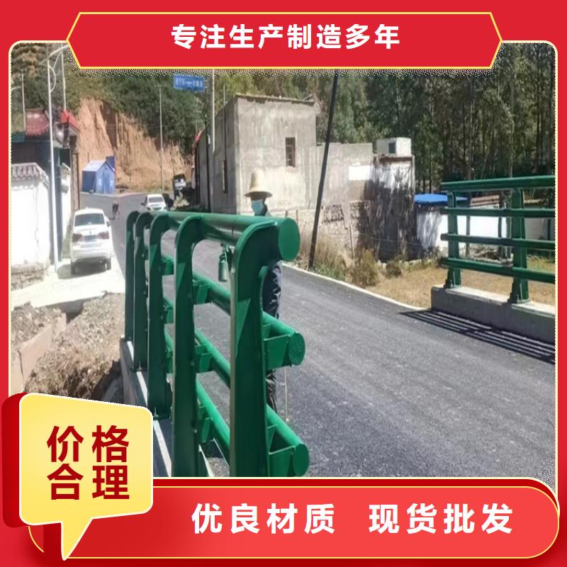 友源不锈钢复合管栏杆【 护栏桥梁防撞护栏厂家质优价廉】