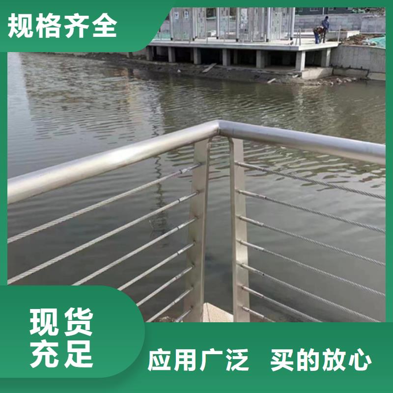 【不锈钢绳索护栏】 不锈钢复合管护栏厂家支持定制贴心售后