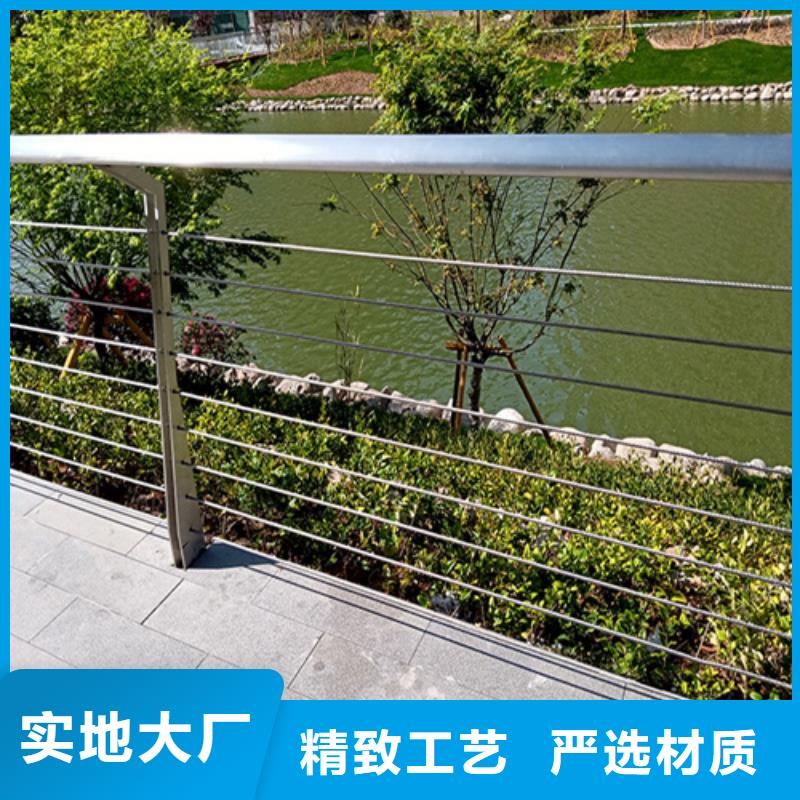 【不锈钢绳索护栏】-不锈钢护栏厂家好货有保障-宏达友源金属制品(崇左市分公司)