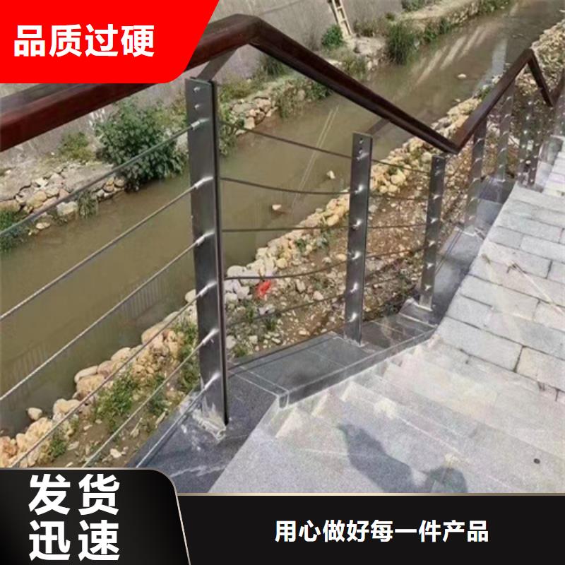 【不锈钢绳索护栏】 不锈钢复合管护栏厂家支持定制贴心售后